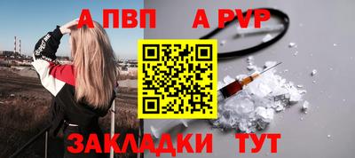 соль курить ск Дубна