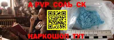 амф Донской