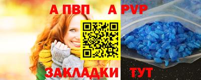 соль курить ск Дубна