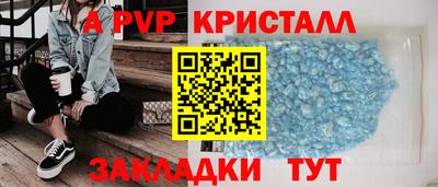 амф Донской
