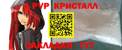 PSILOCYBIN Донецк