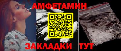 амф Донской