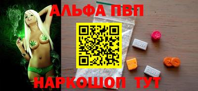 амф Донской