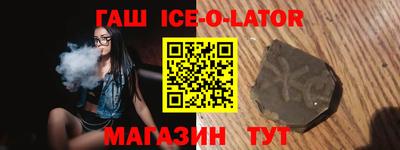 соль курить ск Дубна