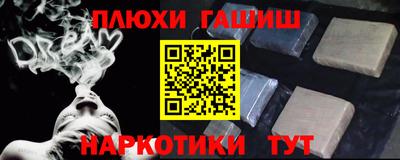 PSILOCYBIN Донецк