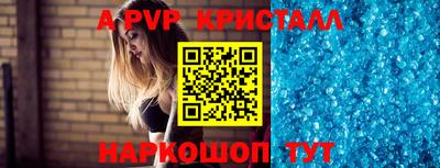 соль курить ск Дубна