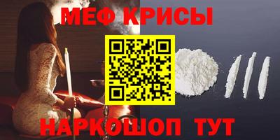 соль курить ск Дубна