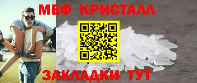 соль курить ск Дубна