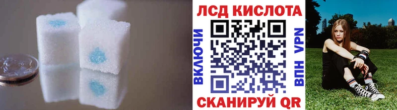 купить  сайты  KRAKEN зеркало  LSD-25 экстази ecstasy  Саров 