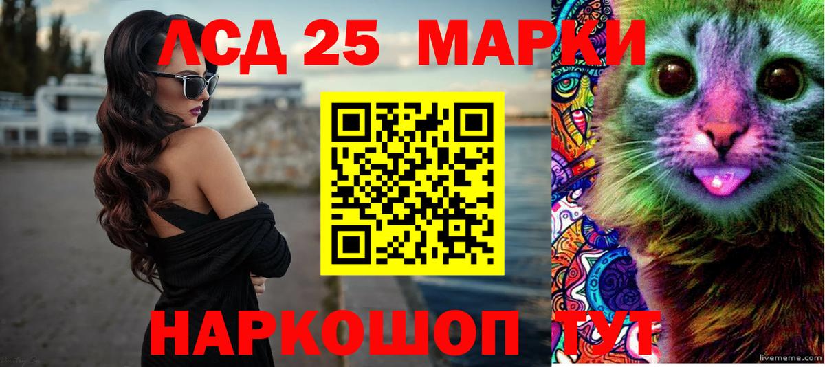 ЛСД экстази кислота  ЛСД экстази ecstasy  Вход с VPN  Саров 