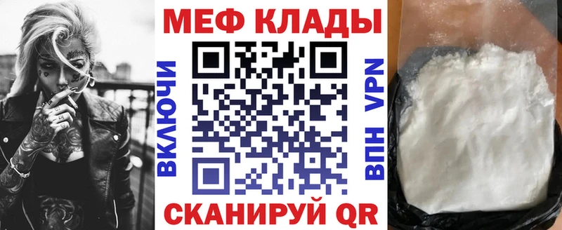 наркошоп Саров Мефедрон мяу мяу