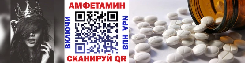 Метамфетамин мет Саров