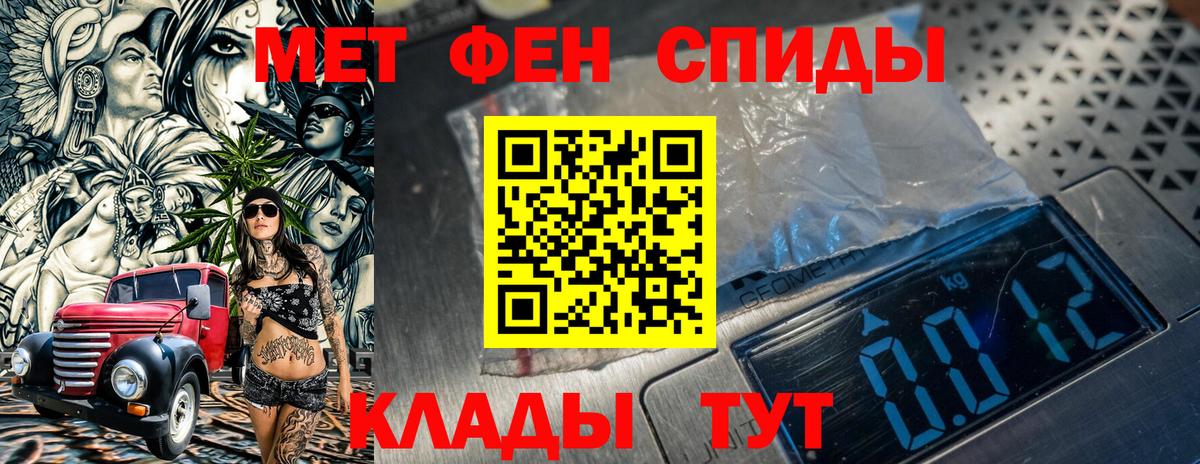 Саров  Первитин  Вход с VPN  МЕТАМФЕТАМИН мет  МЕТАМФЕТАМИН мет 