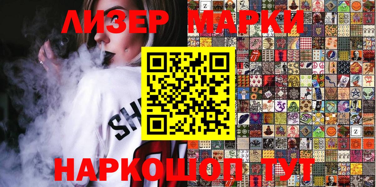 Марки 25I-NBOMe 1,5мг  закладки  Саров  Вход с VPN 