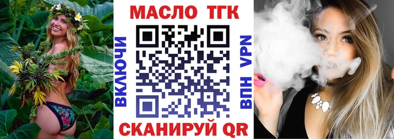 MEGA онион  darknet официальный сайт  Дистиллят ТГК THC oil  где можно купить   Саров 