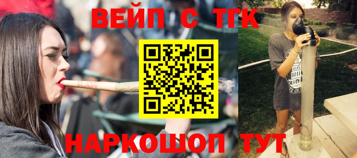 КОКАИН Саров