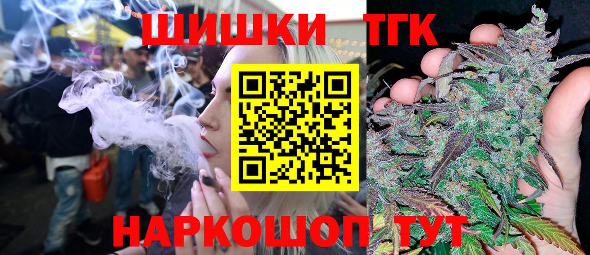 Каннабис VHQ  Вход с VPN  Саров  Конопля семена  Бошки марихуана Amnesia 